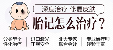 皮肤祛斑